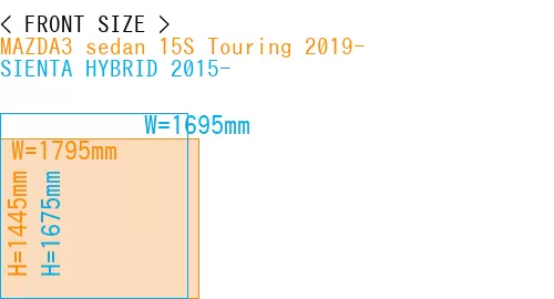 #MAZDA3 sedan 15S Touring 2019- + SIENTA HYBRID 2015-